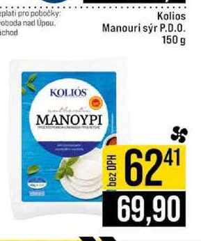 Kolios Manouri sýr P.D.O. 150 g 