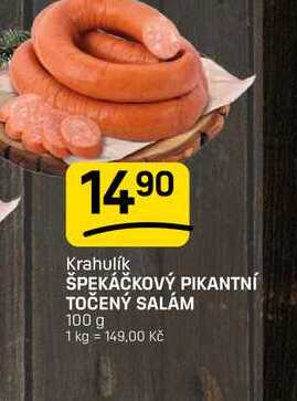 Krahulík ŠPEKÁČKOVÝ PIKANTNÍ TOČENÝ SALÁM 100g