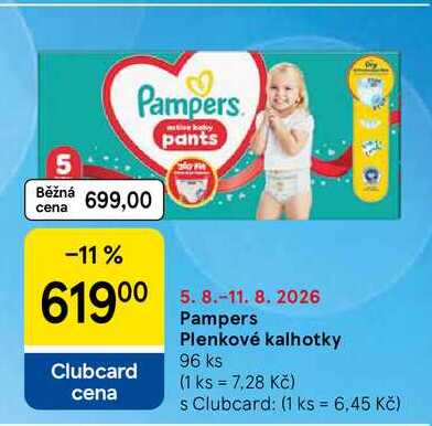 Pampers Plenkové kalhotky, 96 ks