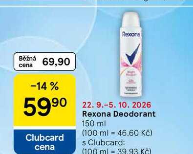 Rexona Deodorant, 150 ml