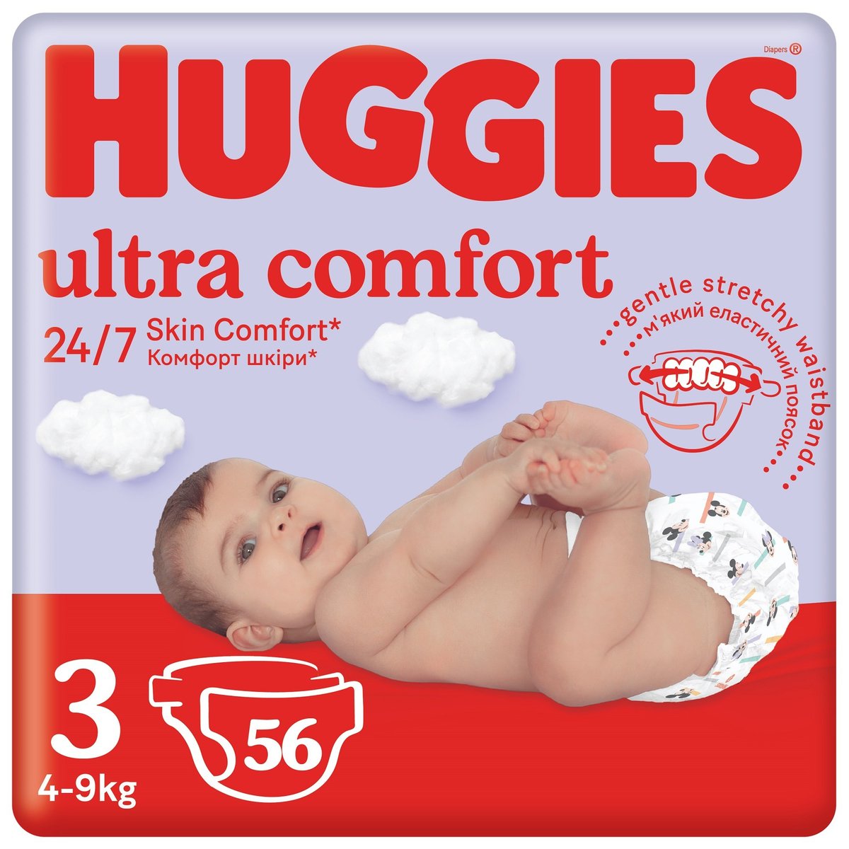 Huggies Ultra Comfort jednorázové plenky 3 (4–9 kg)