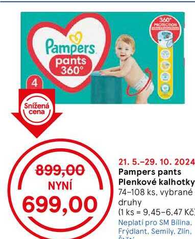 Pampers pants Plenkové kalhotky, 74-108 ks