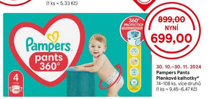 Pampers Pants Plenkové kalhotky, 74-108 ks, více druhů