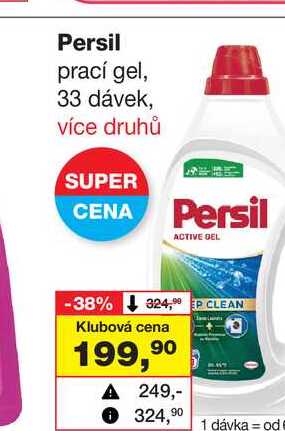 Persil prací gel, 33 dávek, více druhů