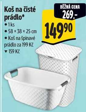 Koš na čisté prádlo* 