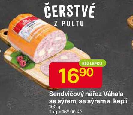 Váhala Sendvičový nářez se sýrem 100g