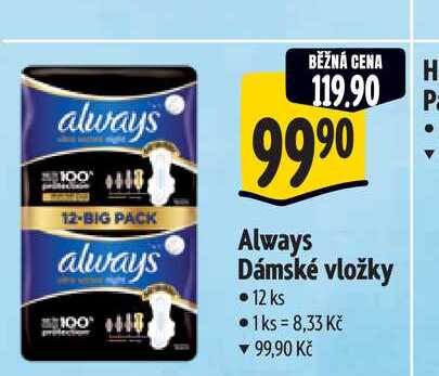 Always Dámské vložky 12 ks