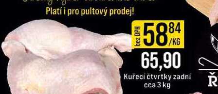 Kuřecí čtvrtky zadní cca 3 kg 