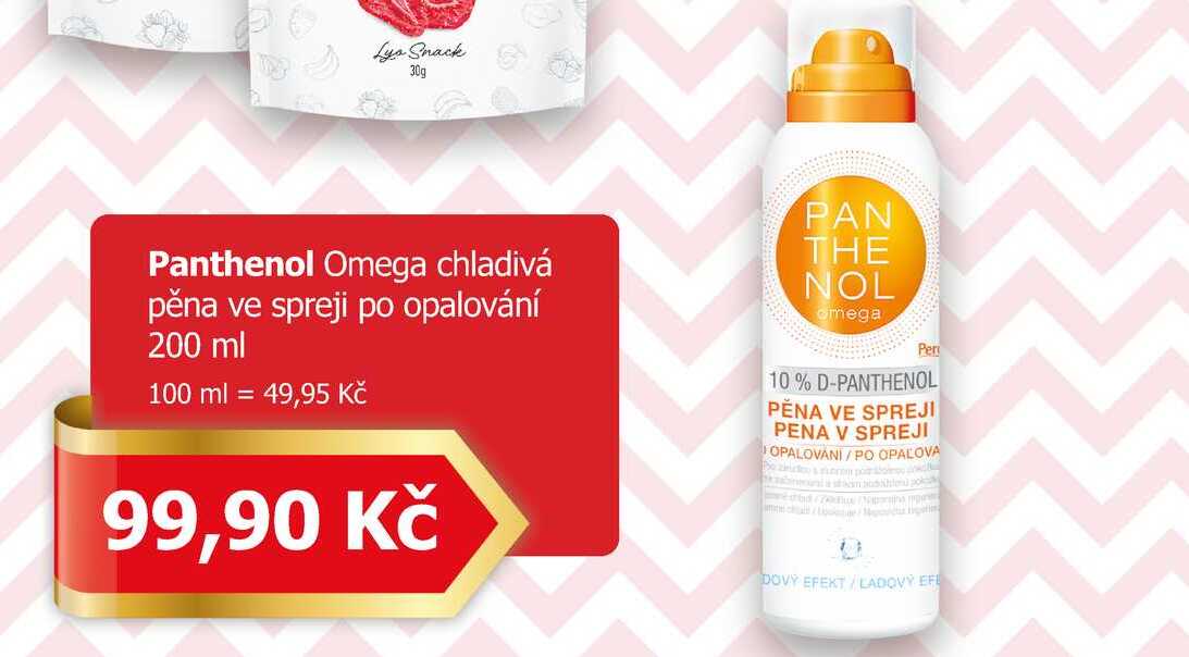 Panthenol Omega 100 ml 