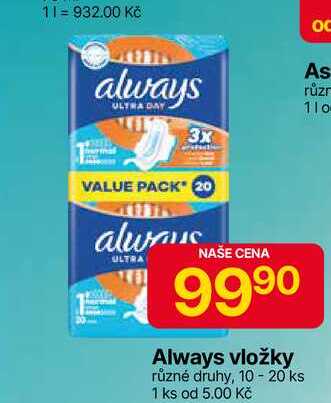 Always vložky různé druhy, 10 - 20 ks 