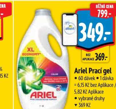  Ariel Prací gel  60 dávek  
