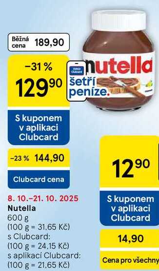 Nutella, 600 g 