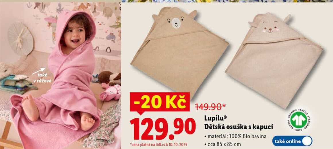 Lupilu Dětská osuška s kapucí