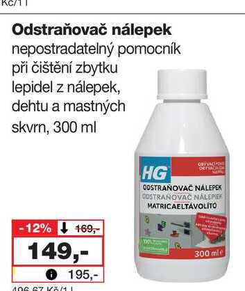 Odstraňovač nálepek nepostradatelný pomocník při čištění zbytku lepidel z nálepek, dehtu a mastných skvrn, 300 ml