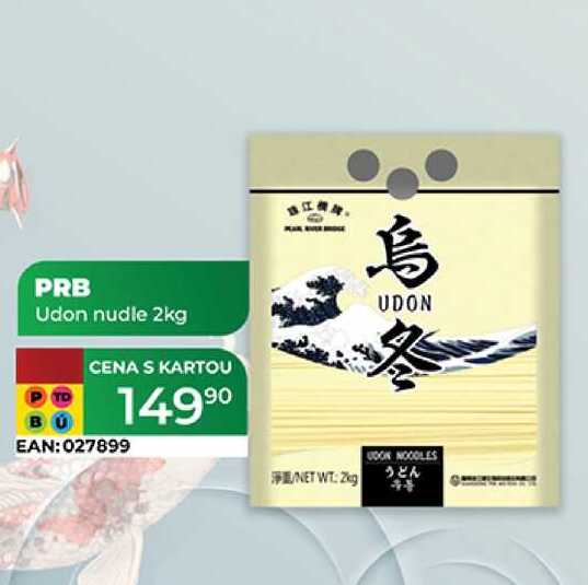 PRB Udon nudle 2kg  