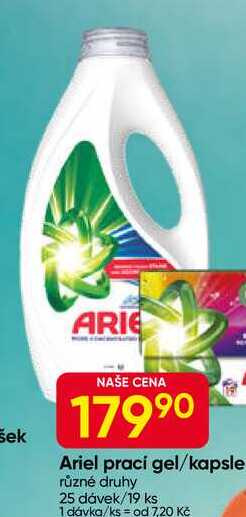 Ariel prací gel různé druhy 25 dávek