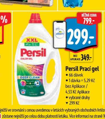   Persil Prací gel  66 dávek 