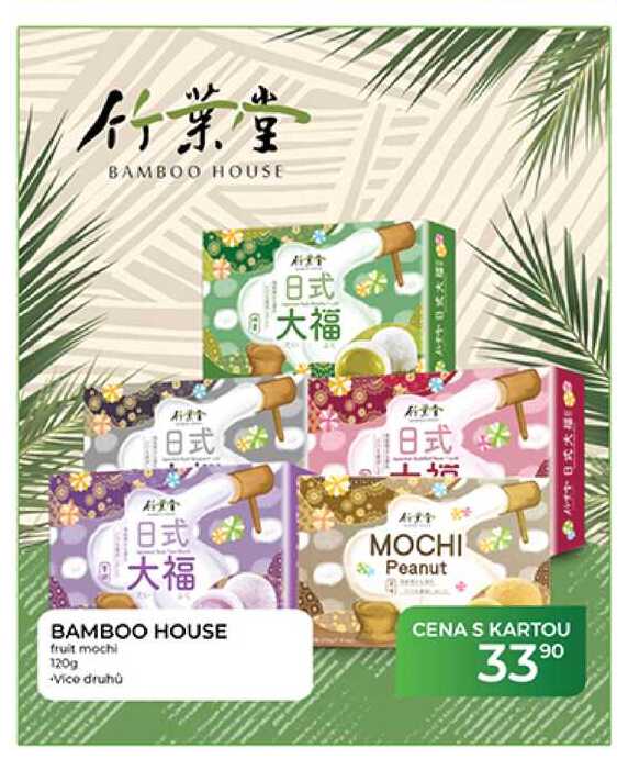 BAMBOO HOUSE fruit mochi 120g 