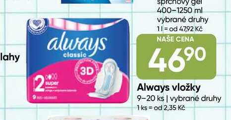 Always vložky 9-20 ks 