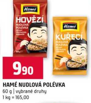 HAMÉ NUDLOVÁ POLÉVKA 60 g