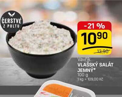VLAŠSKÝ SALÁT JEMNÝ* 100 g 