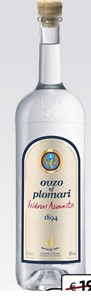 OUZO OF PLOMARI