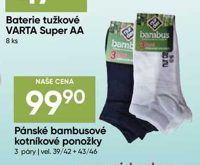 Pánské bambusové kotníkové ponožky 3 páry 