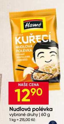 Hamé Nudlová polévka vybrané druhy 60 g 